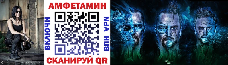 Amphetamine Premium Белореченск