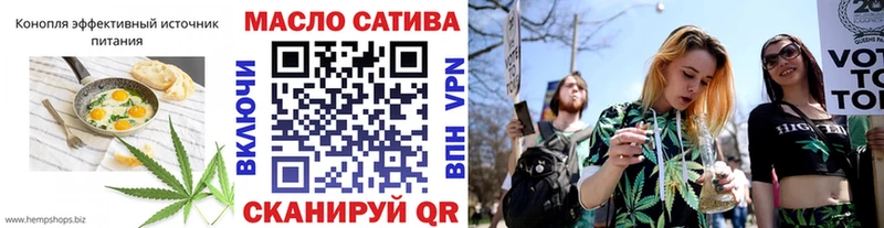 Купить закладки  Белореченск  Печенье с ТГК конопля 