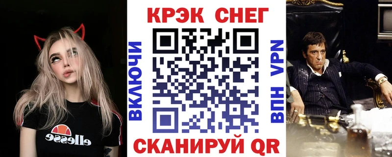 КОКАИН Боливия  Купить закладки  Белореченск 