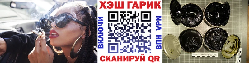Купить закладки  Белореченск  Гашиш индика сатива 