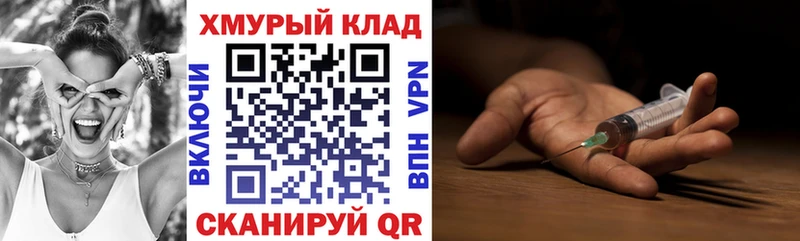 Купить  Белореченск  Героин хмурый 