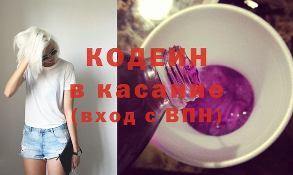 экстази Инсар