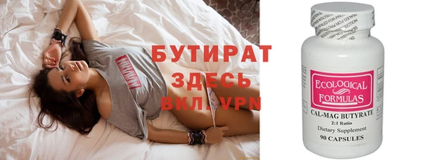 ГАЛЛЮЦИНОГЕННЫЕ ГРИБЫ Инта