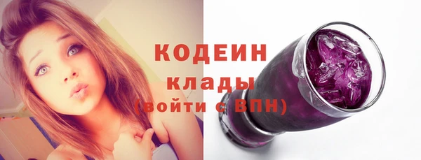 экстази Инсар
