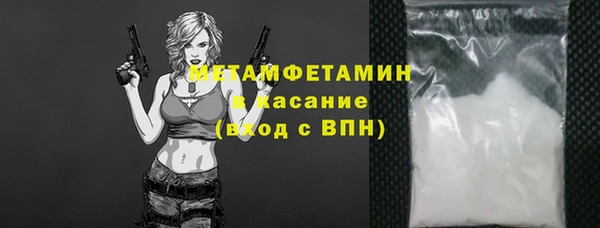 экстази Инсар