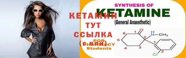 экстази Инсар