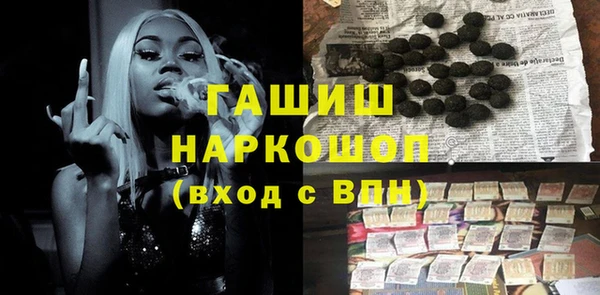 экстази Инсар