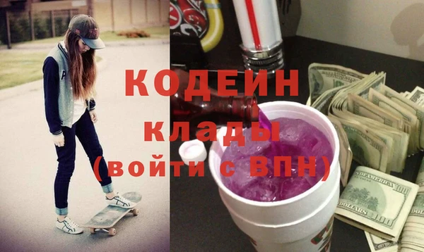 экстази Инсар