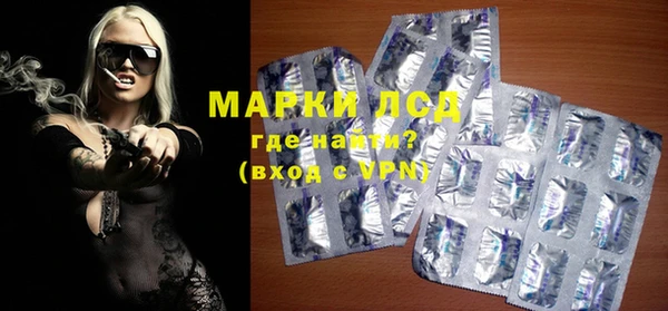 экстази Инсар