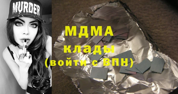 экстази Инсар