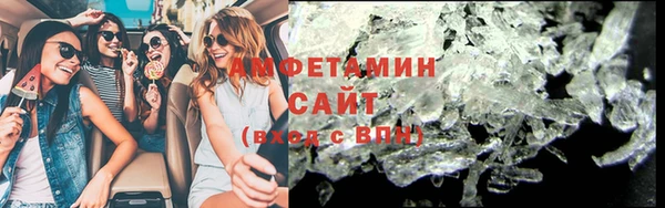 экстази Инсар