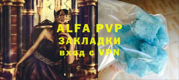 экстази Инсар