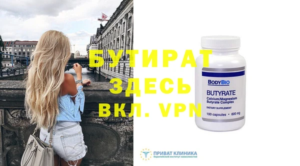 ГАЛЛЮЦИНОГЕННЫЕ ГРИБЫ Инта