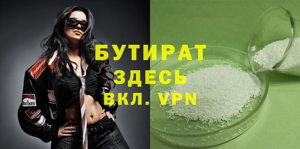 ALPHA-PVP Иннополис