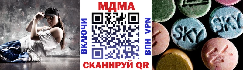 Купить где  Белореченск  МДМА crystal 