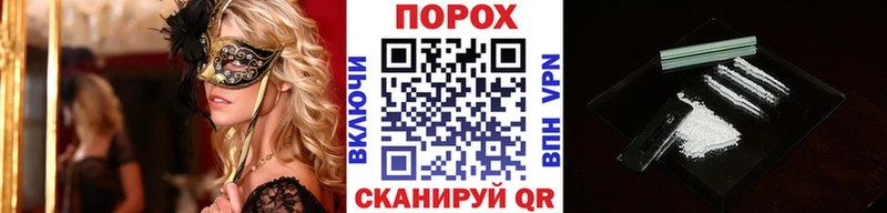 Купить закладки  Белореченск  Метамфетамин витя 