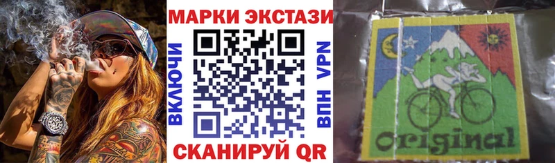 Марки 25I-NBOMe 1,8мг  Купить  Белореченск 