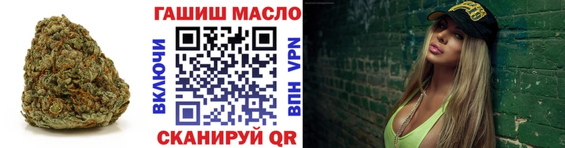 Купить  Белореченск  Дистиллят ТГК жижа 